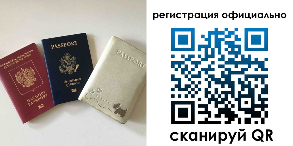регистрация в Нерчинске