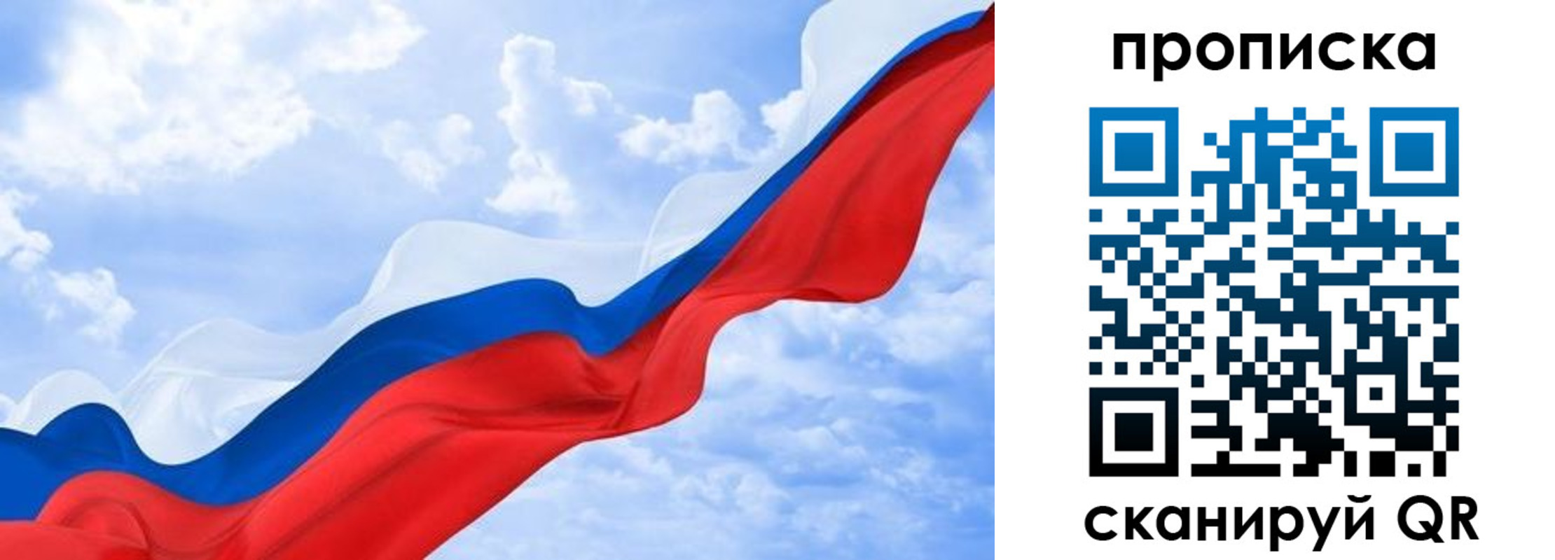 временная регистрация адрес в Нерчинске