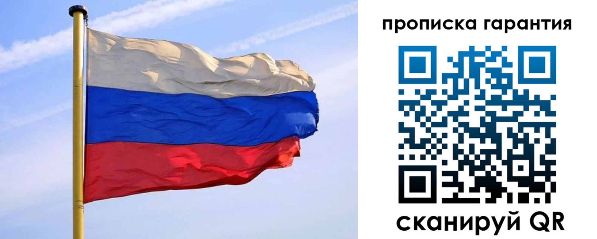 прописка регистрация в Нерчинске