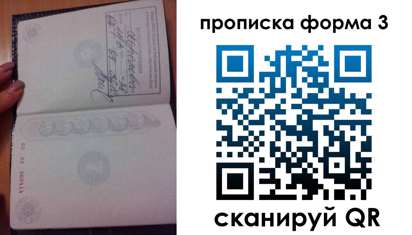временная регистрация гарантия в Нерчинске