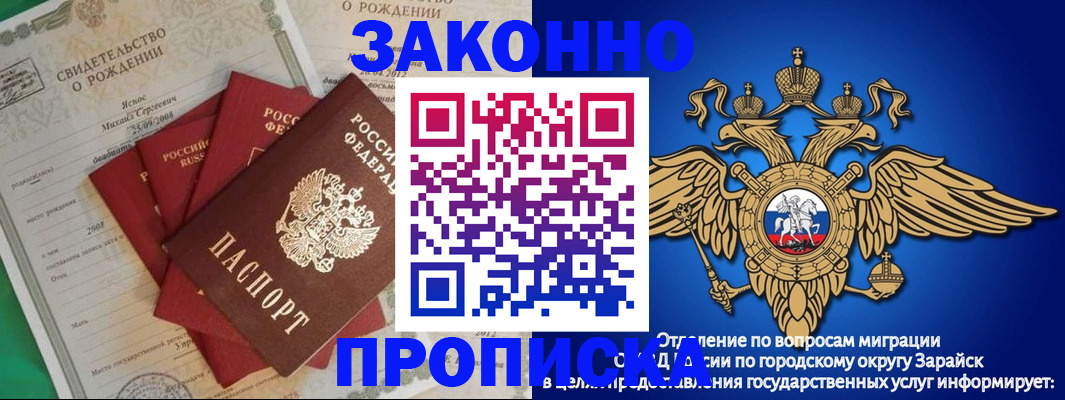 найти адрес прописки в Нерчинске