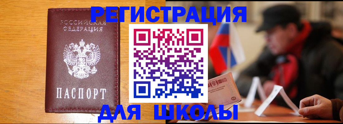 найти адрес прописки в Нерчинске